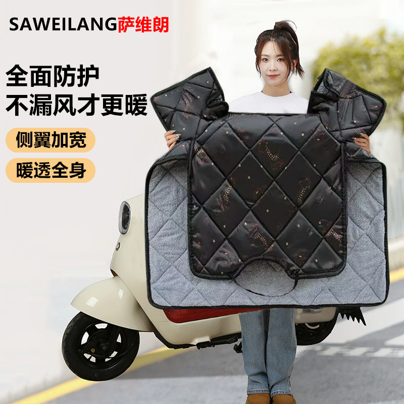 防寒防风保暖电动车加绒挡风被