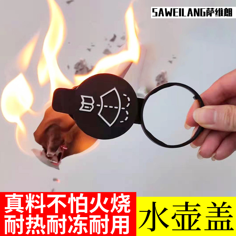 抗冻耐热玻璃水壶盖萨维朗