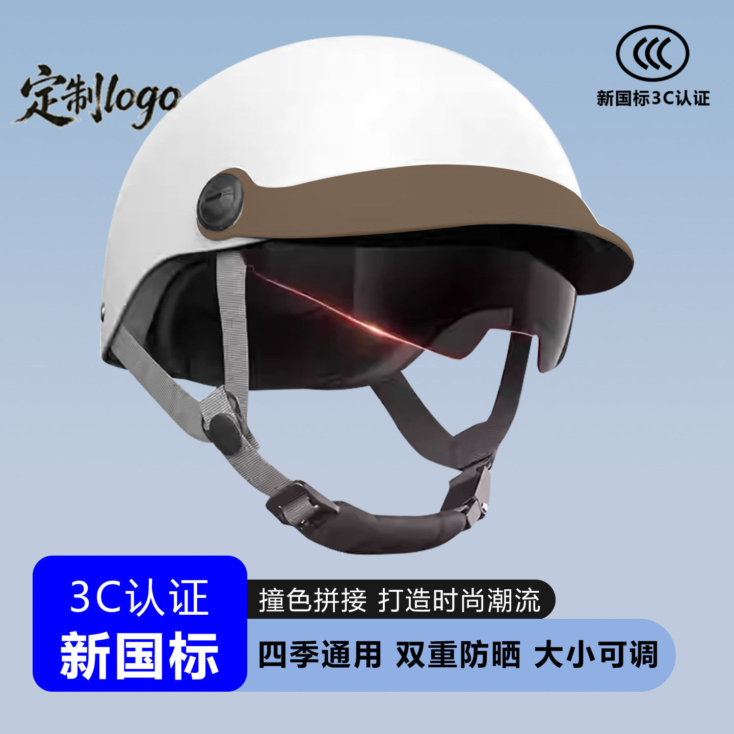 男女士新款电动电瓶车安全帽新国标3C认证秋冬骑行复古双色头盔