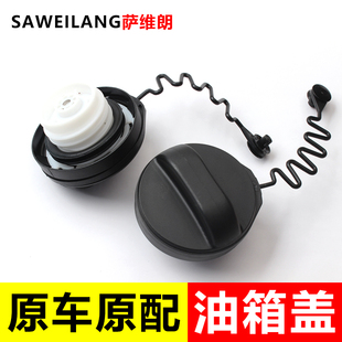 油箱盖广汽传祺M6M8GA4GA6GA8GA3影豹GS4专用汽车配件加油箱盖子