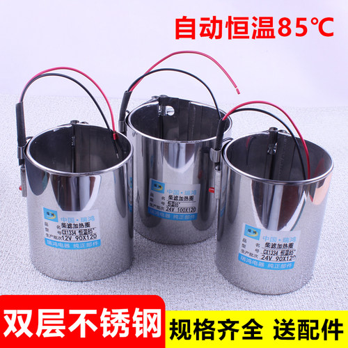 双层不锈钢柴油滤芯加热圈