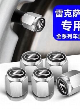 IS汽车轮胎LM气门嘴气门芯帽套防盗气嘴改装雷克萨斯GSLS适用盖
