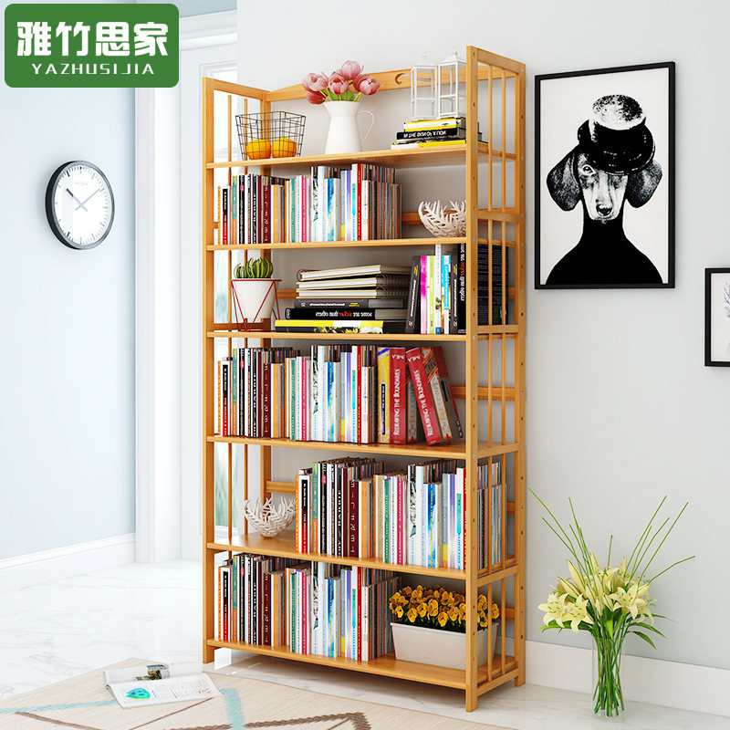 雅竹代发书柜书架置物架简易小书架落地简约现代学生儿童,商业/办公家具,置物架/陈列架/储物架/展示架,淘宝优惠券,粉丝福利购,淘宝优惠卷