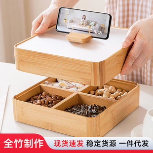 创意竹子零食盘日式多层果盘分格带盖糖果水果干果拼盘收纳盒