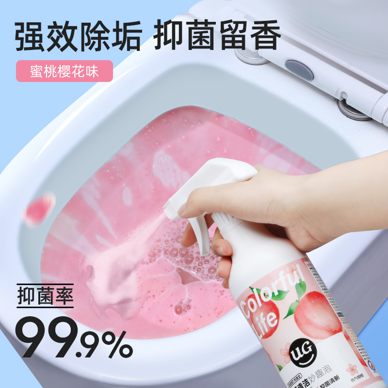 优洁士强效洁厕剂马桶洁厕灵清洁洗液厕所家用卫生间除垢去渍除臭