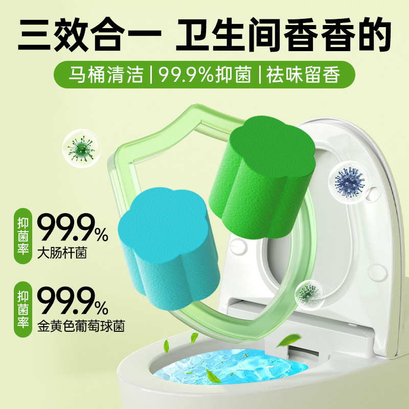 优洁士智能马桶清洗清洁剂挂球挂篮厕所除臭去异味留香神器洁厕灵,洗护清洁剂/卫生巾/纸/香薰,马桶清洁剂/洁厕剂,淘宝优惠券,粉丝福利购,淘宝优惠卷