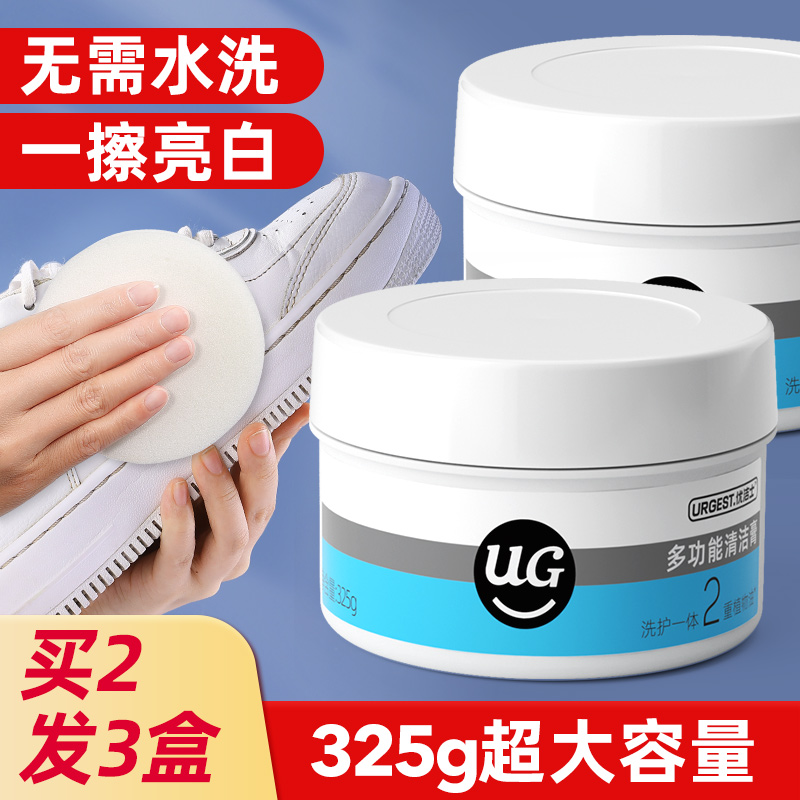 小白鞋清洗剂免水洗一擦净