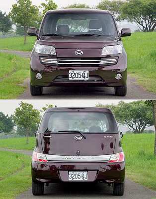 右軚大发 MATERIA COO后雨刮片汽车刮雨器水拨胶条窗雨刷摇臂总成