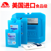 美国igloo蓝冰冰盒反复冰板母乳背奶蓝冰冰晶冰砖制冷蓝冰袋冰包
