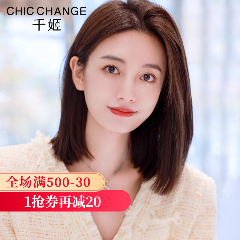 假发短发女偏分锁骨真发头套全真自然减龄圆脸发型全真人发波波头