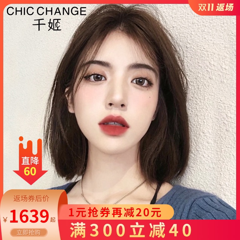 假发女中长发真发全头套式全真人发丝自然锁骨发型女