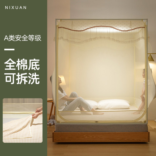 新款全棉蚊帐家用宝宝防摔床围栏