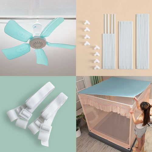 蚊帐绑带蚊帐配件绑带防尘顶