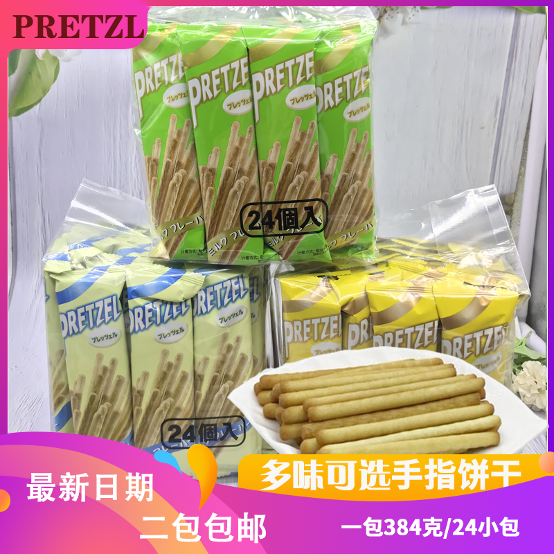 pretzel金富士牛奶384手指饼干