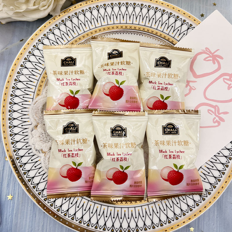 CHALI茶里茶味果汁味软糖红茶荔枝味糖结婚喜糖网红招待零食点心