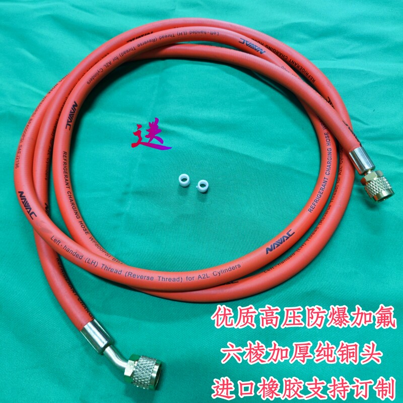 家用空调冷媒管R410R22R134充氟管 冰箱加液氟利昂纯铜加厚雪种管