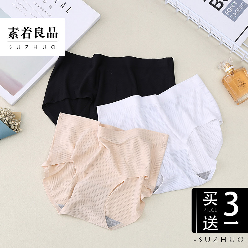 Borneol No trace Underwear comfortable ventilation girl sexy triangle Pants Middle-waisted Leggings ladyin the Women's clothing/Boutique , Pants , Leggings  category - from Buy2taobao.com to provide professional Taobao agent buy service