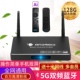 高清网络机顶盒电视盒子5G无线wifi蓝牙家用8核全网通投屏智能4K