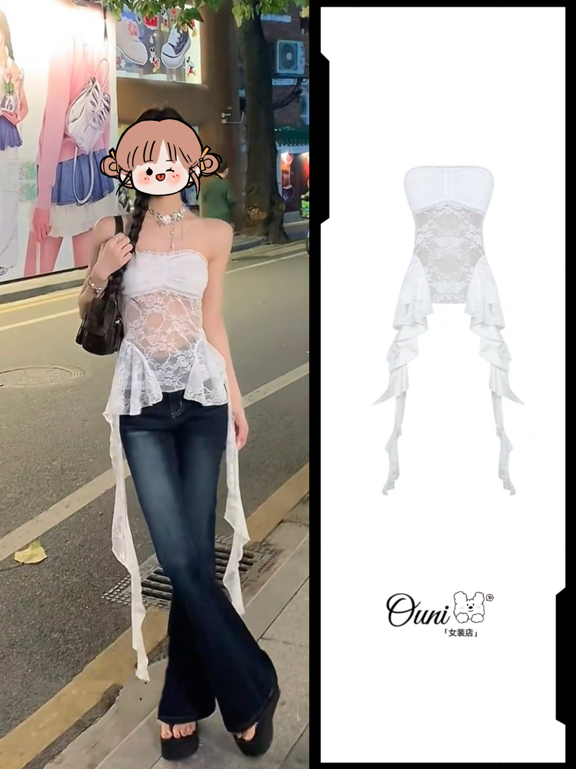 韩系慵懒风绝美蕾丝抹胸上衣女2024夏季设计感不规则下摆短款背心