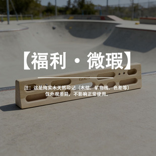 CLBMEYS室内居家攀岩指力板免打孔家用门框单杠架便携指板训练器