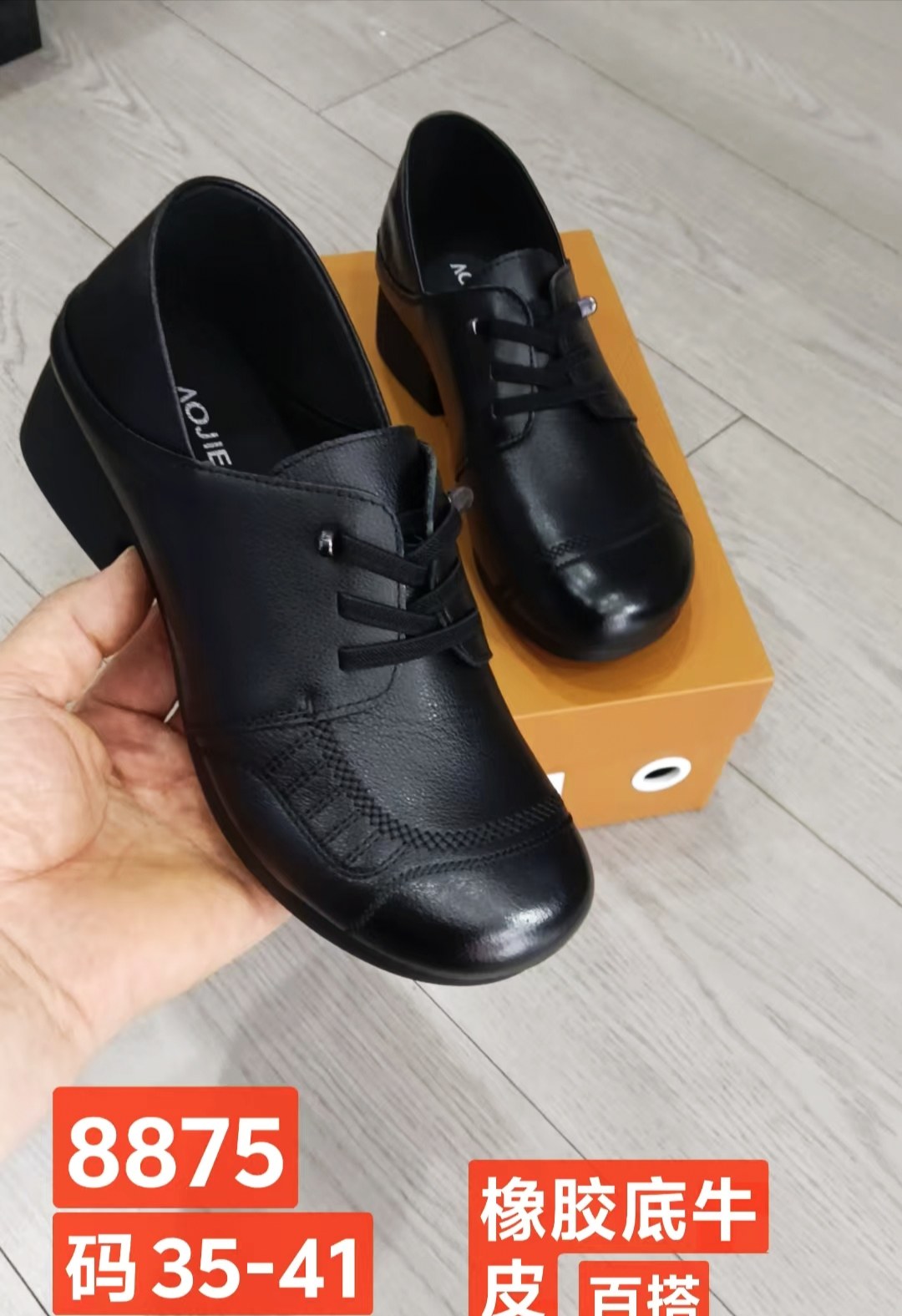 澳杰女鞋2025秋真皮系带休闲皮鞋防滑耐磨舒适妈妈鞋牛皮单鞋皮鞋,女鞋,深口单鞋,淘宝优惠券,粉丝福利购,淘宝优惠卷