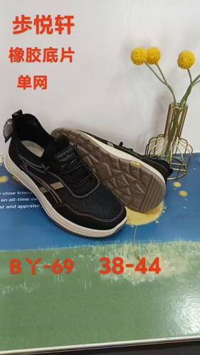 步悦轩老北京布鞋男鞋2026夏飞织运动鞋透气耐磨休闲鞋爸爸健步鞋