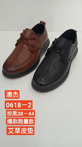 澳杰男鞋2026春真皮平底系带软底商务休闲鞋防滑耐磨男士牛皮鞋