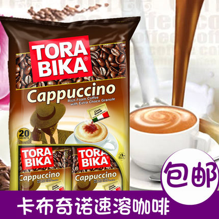 俄罗斯咖啡进口卡布奇诺TORABIKA印尼原装速溶三合一20小包 包邮