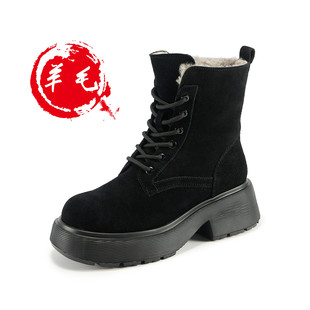 fed保暖羊毛加绒保暖真皮冬复古粗跟靴子女短靴马丁靴雪地靴女