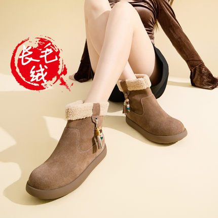 fed真皮加绒保暖秋冬女鞋靴子女短靴棉靴毛毛靴雪地靴女