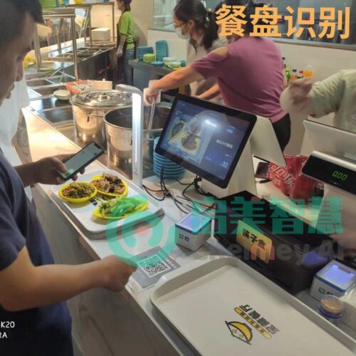 无人收银启美菜品识别智慧食堂