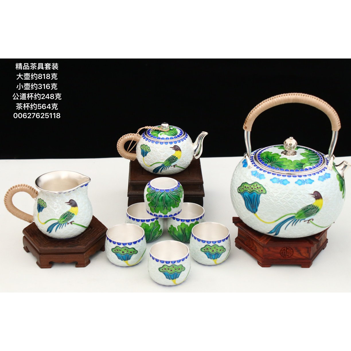 珐琅彩工艺纯银茶具全套999烧水银壶手工银杯子家用茶壶足银茶具
