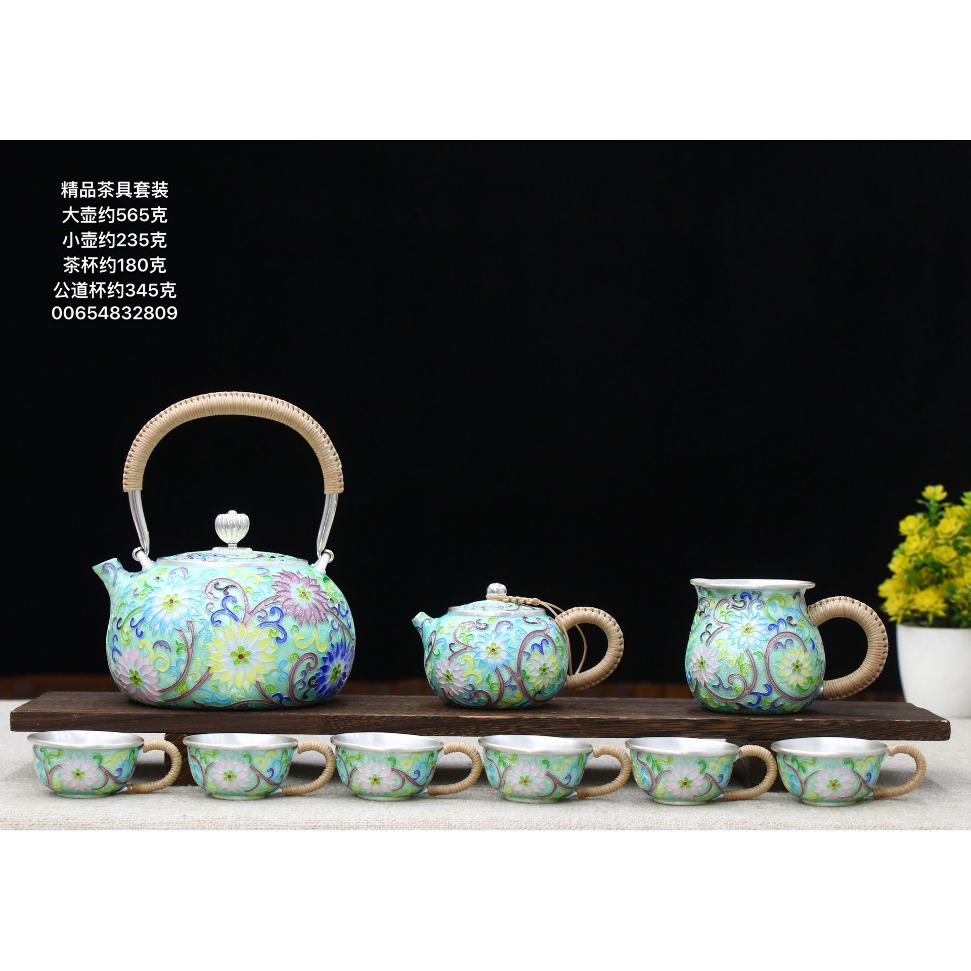 珐琅彩缠枝纯银茶具全套999烧水银壶手工银杯子家用茶壶足银茶具