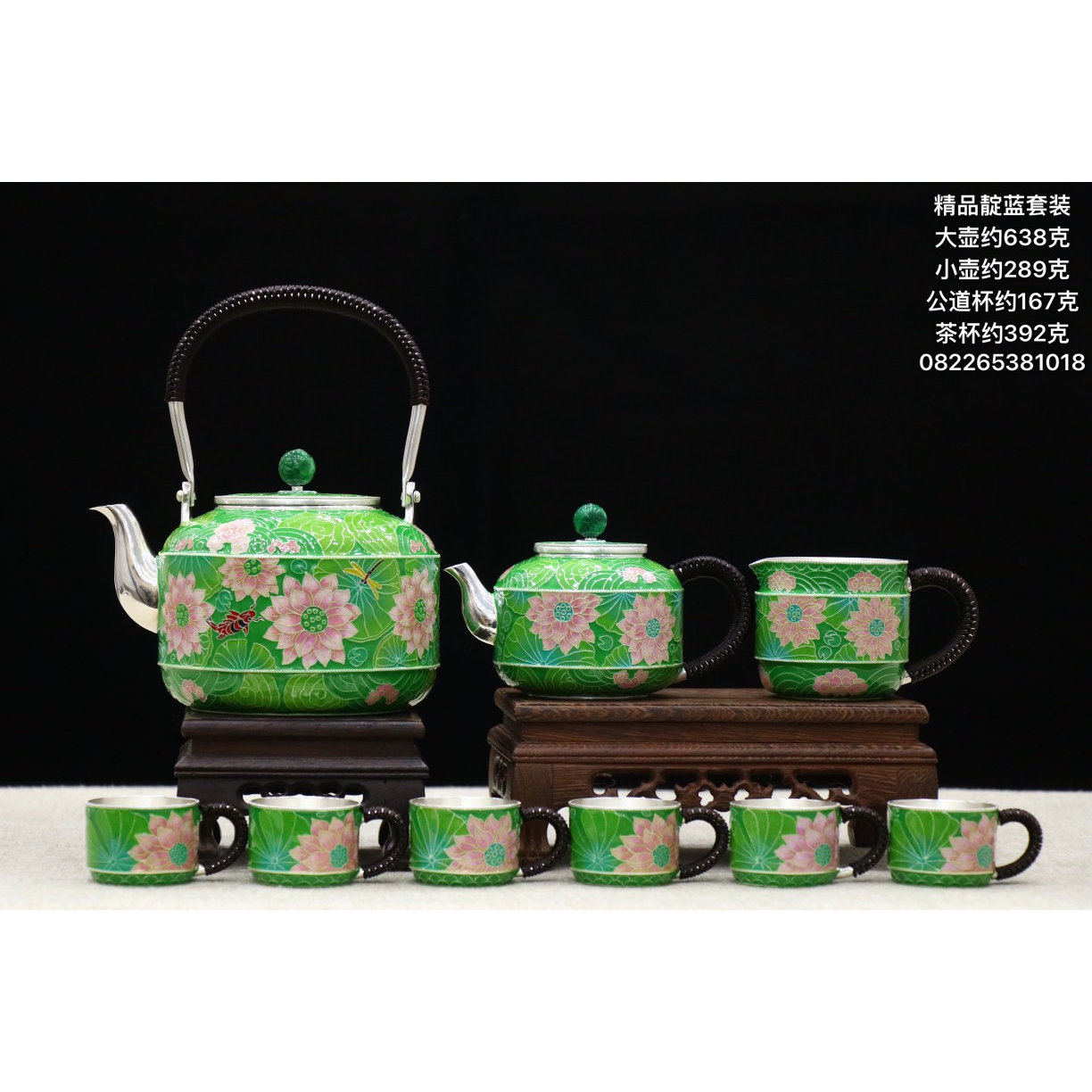 珐琅彩工艺纯银茶具全套999烧水银壶手工银杯子家用茶壶足银茶具
