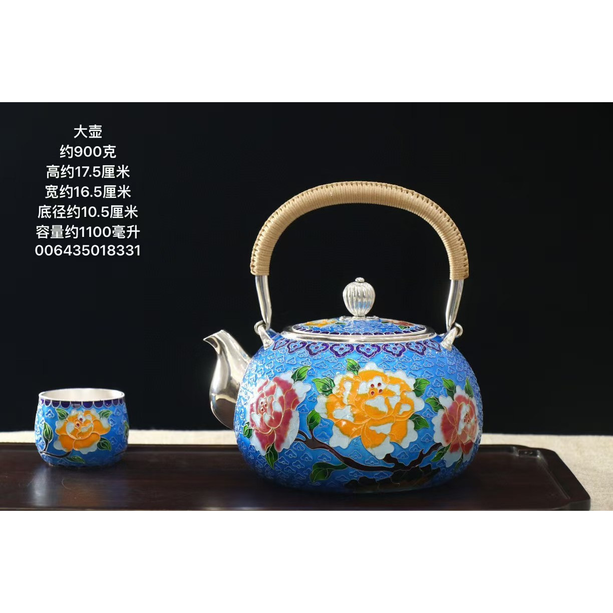 景泰蓝纯银茶具套装999烧水泡茶银壶手工银杯子家用茶壶公道杯