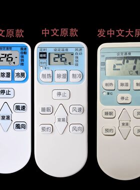 适用HITACHI日立空调遥控器 RAC-3J6 RASC-35AVZ RAR-3J1-W1