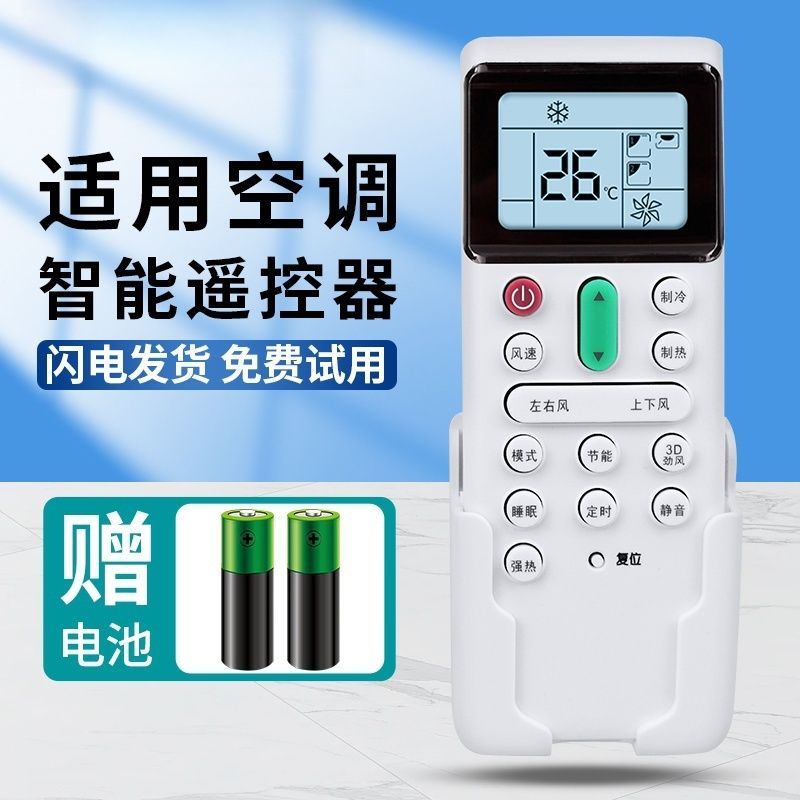 适用HITACHI日立中央空调PC-LH7Q通用P1H8Q P1H9Q PIHAQ P1HEQ