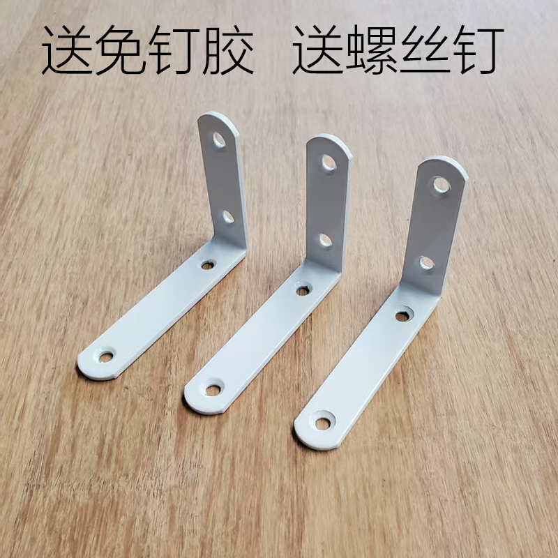 不锈钢托架90度直角固定器铁片