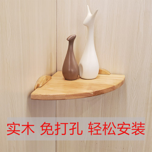 实木木墙角置物架免打孔客厅隔板