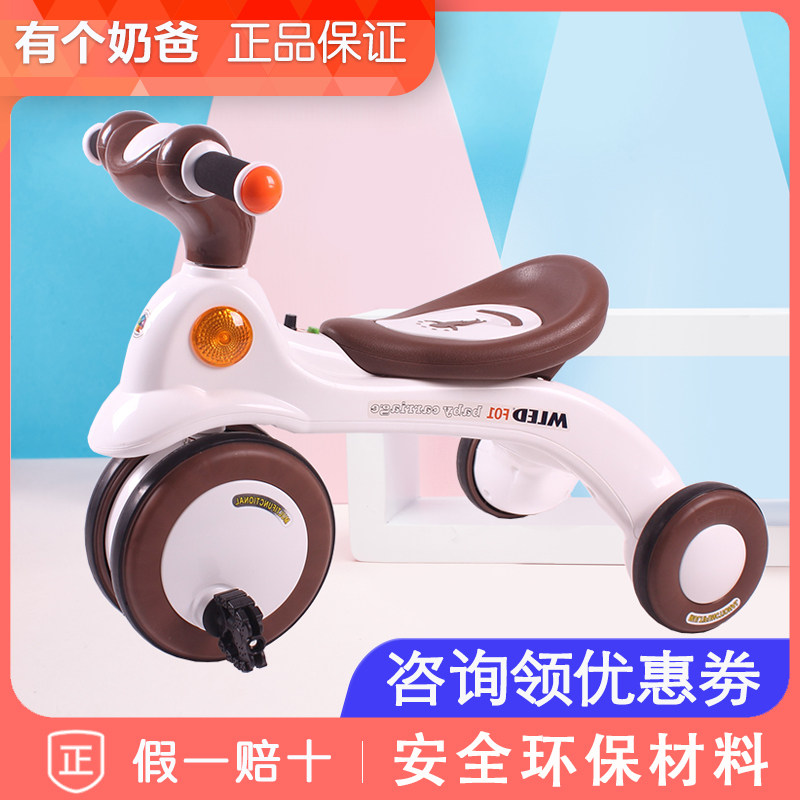 quality goods Blueprint Children tricycle wheelbarrow Bicycle 2-7 children Baby stroller With light and musicin the Toy/Childs/Puzzle/Building block/Model , Childs/Children skating , Pedicab  category - from Buy2taobao.com to provide professional Taobao agent buy service