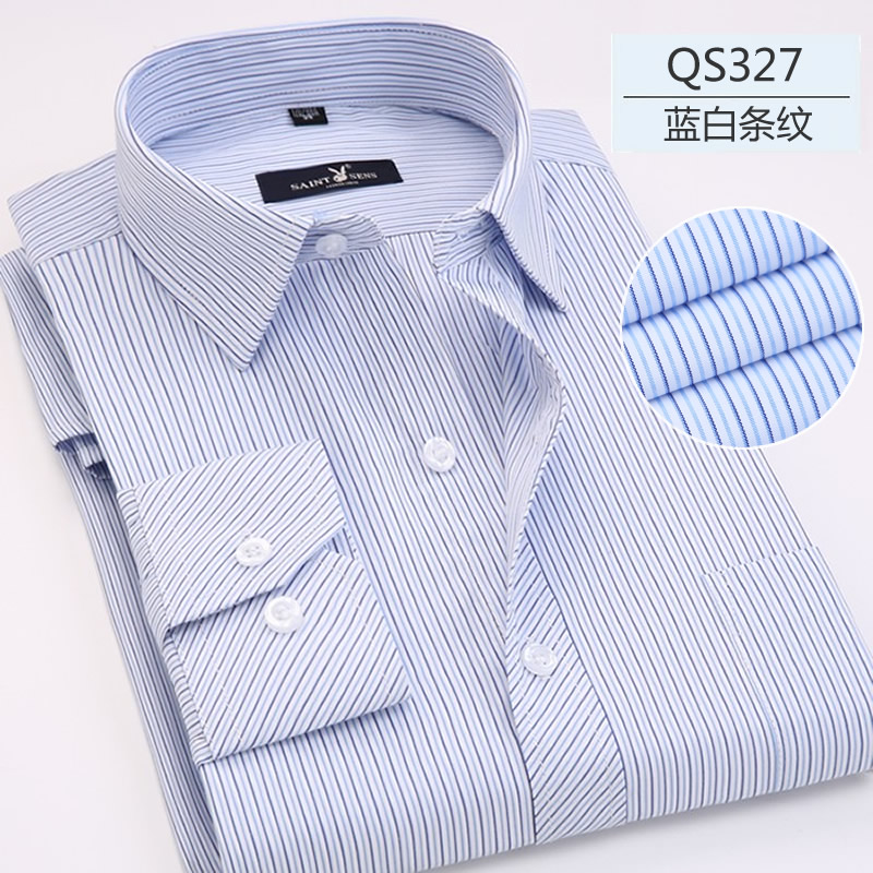 秋季薄款全棉修身条纹正装潮衬衫