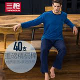 body amincissant THREEGUN simple en coton - Ref 671155 Image 9