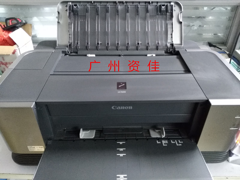 佳能自动双面a3+彩色喷墨打印机