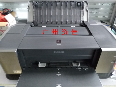 佳能自动双面a3+彩色喷墨打印机