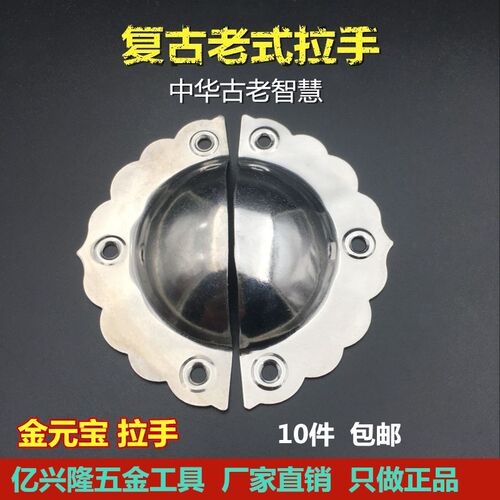 不锈钢半圆中药柜抽屉拉手