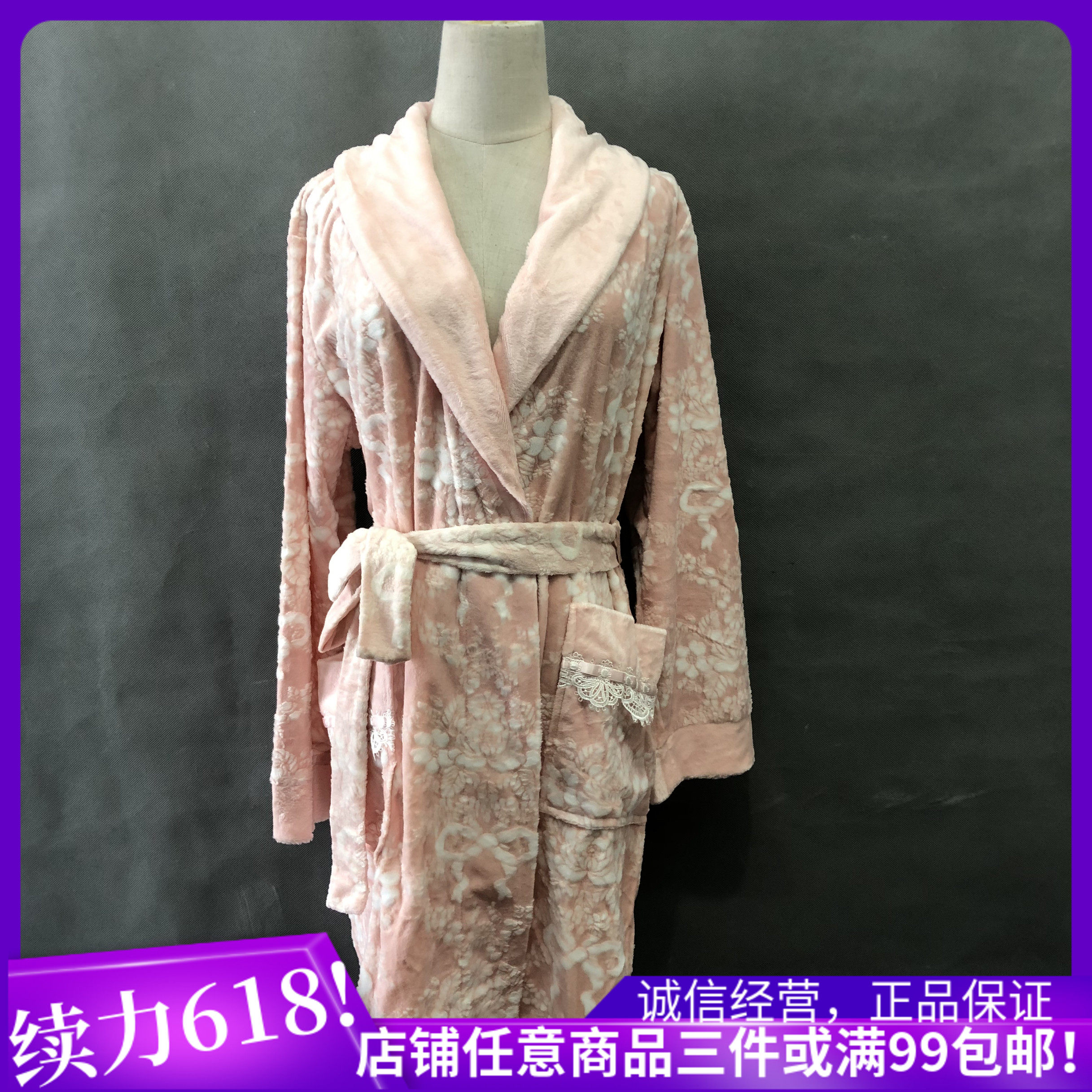 衣恋EBLIN粉红B03小细绒舒适亲肤秋冬少女系列家居睡袍ECGN64TD11