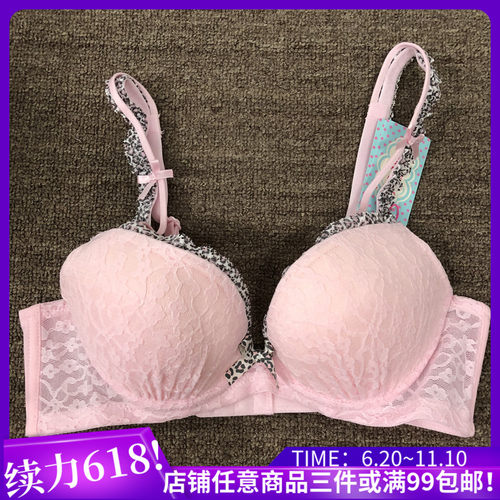 浅粉可爱风轻薄花边蝴蝶结内衣