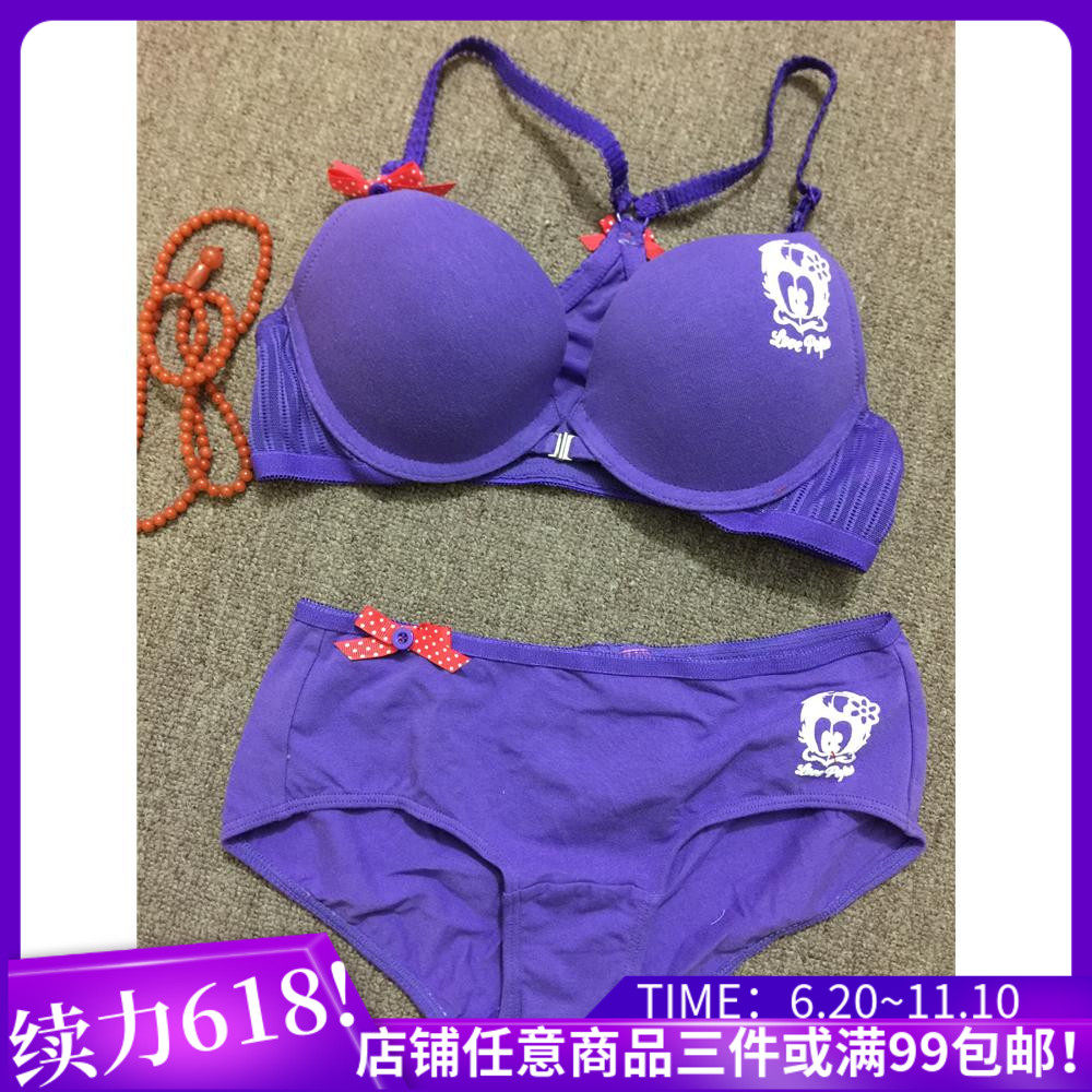 两色 !衣恋旗下正品body pops 舒适S15棉质可爱甜美少女文胸套装