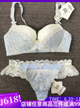 EBLIN 蓝色复古刺绣优雅文胸 ECBR635011/ECBR762051/ECBR762052