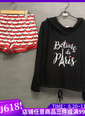 衣恋旗下body pops长袖套头宽松T05家居舒适套装BCPP611A41